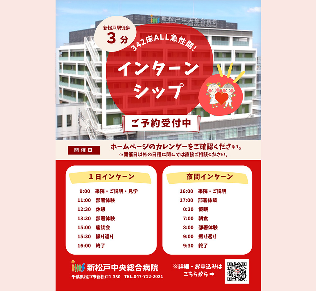 26年卒 採用試験
