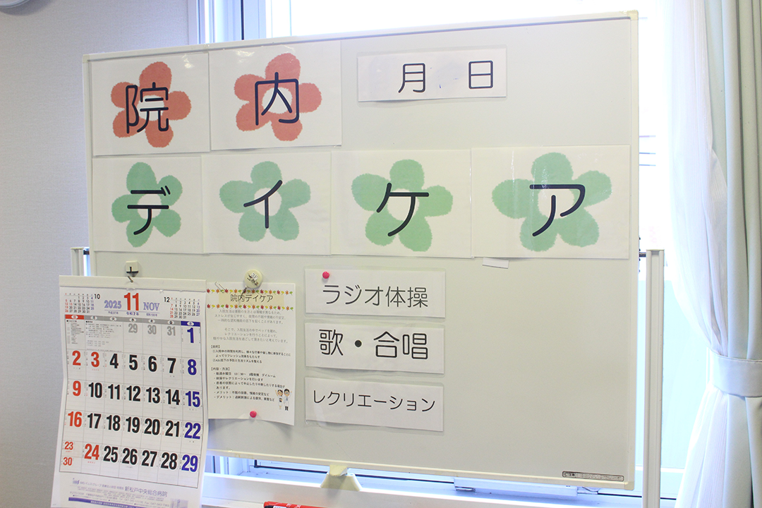 写真：3階病棟1