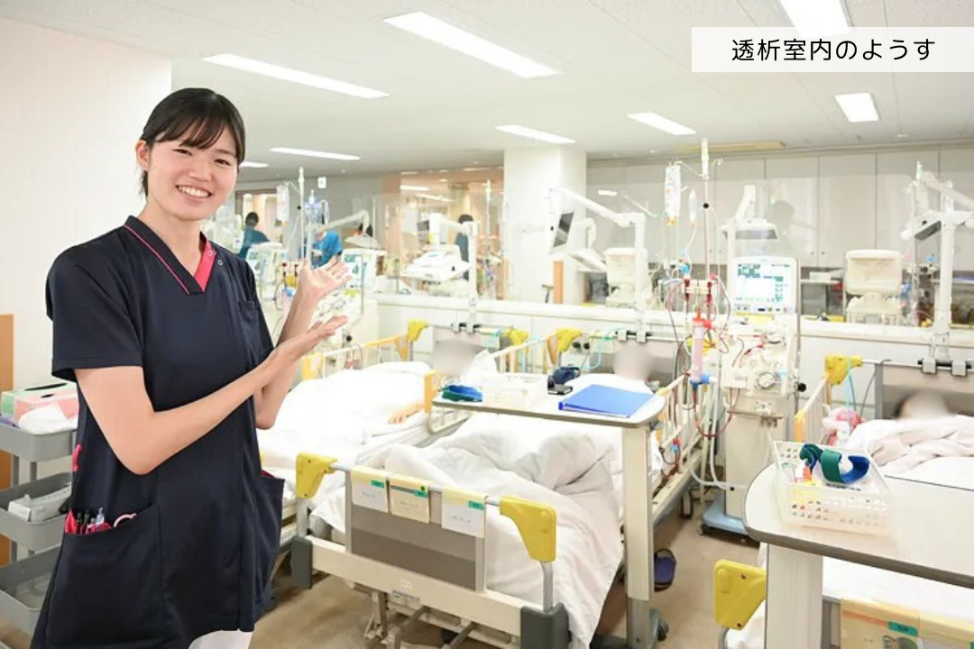 写真：人工透析室1